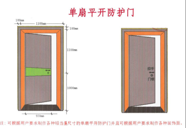 湖南2mmpb防护铅门