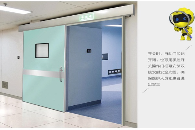 湖南宠物医院防护铅门
